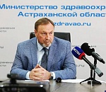 Астраханская область получила первую партию вакцины от гриппа