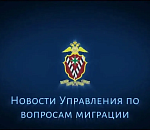 Крупный штраф грозит владельцу астраханского отеля, приютившего иностранца