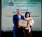 Игорь Мартынов принял участие в Августовской педагогической конференции в Камызякском районе