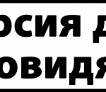 Посетителям сайтов астраханских школ приходилось приглядываться