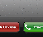 Сотрудница телекоммуникационной компании "слила" историю звонков астраханки ее бывшему мужу