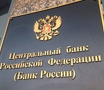 ЦБ РФ в 2017г введет в обращение купюры номиналом 200 руб. и 2000 руб.