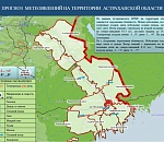 Завтра в Астрахани погода точно не порадует