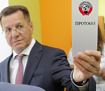 Александру Жилкину грозит штраф – 10 кг золота