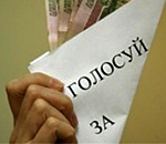 ОБСЕ НЕ НАШЛО СЕРЬЕЗНЫХ НАРУШЕНИЙ В АСТРАХАНИ. А Миронов – нашел…