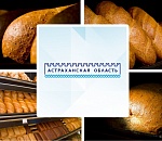 Зачем производители наносят астраханский бренд на свои товары