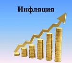 Рост цен в Астрахани в 2019 году составил 3,1%