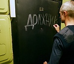 Поделом? Наказано астраханское коллекторское агентство