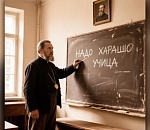 Чем жили. Учить педагоги не умели, но били сильно