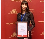 Астраханка Мария Иванкина стала лучшим библиотекарем России
