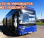 «Синяя» арифметика: по статистике транспортной реформы Астрахани пассажиры странно «умножаются» на километры