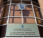 В Астрахани задержали сотрудников транспортной полиции за взятку от мигранта-нарушителя