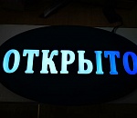 12 мая астраханцы выходят на работу