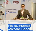 Астраханские предприятия удивляют москвичей нетрадиционным вареньем