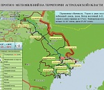 Завтра астраханцам придется скинуть одежду, но прихватить зонт