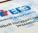 В школах Астраханской области нашли нарушения при подготовке к ЕГЭ