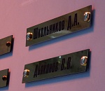 В Астрахани увековечили имена инспекторов ДПС, погибших от рук экстремистов