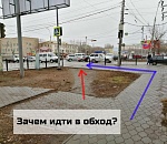 Астраханец предлагает легализовать и благоустроить "народные тропы" в городе