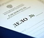 Астраханец зарезал супругу предварительно заточенной чайной ложкой