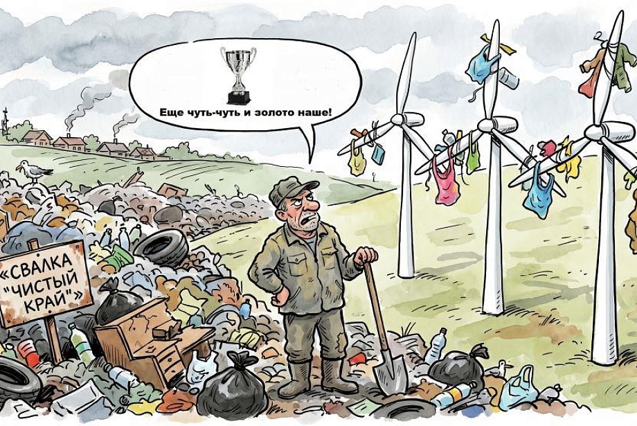 Астраханская область взяла «серебро» по количеству свалок на Юге России