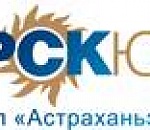 В Астрахани появилась аллея Славы энергетиков