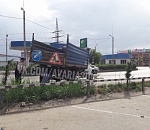 "Чистый город" очистил Астрахань от Тойоты Камри