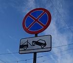 В Астрахани на 23 февраля ограничат движение