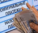Мэрия Астрахани напоминает о необходимости своевременно оплатить коммуналку