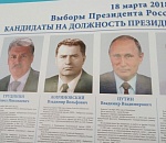 Фото дня: вечно молодой Жириновский