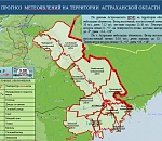 Ночью до минус трех: погода на завтра в Астраханской области