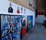 "ПУНКТ-А" выяснил историю происхождения граффити на улице Молодой Гвардии