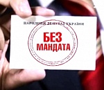 ИНТРИГА C ВТОРЫМ МАНДАТОМ ПОДЗАТЯНУЛАСЬ. Но развязка близится...