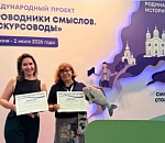 Астраханские гиды стали российскими проводниками смыслов