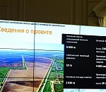 В Астраханской области утвердили ещё один особо важный инвестиционный проект
