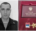 За подвиг в Мариуполе астраханец удостоен звания Героя России посмертно
