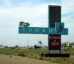 В уголовном деле экс-главы Лимана появился новый эпизод