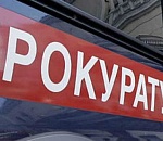 «Газпром межрегионгаз Астрахань» наказан