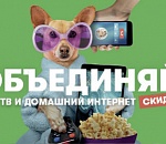 МегаФон в Астрахани: домашний интернет, мобильная связь и ТВ в одном тарифе