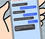 Подростков все чаще пытаются вербовать в запрещенные группировки