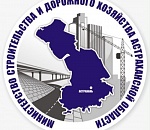 МинстройЖКХ расчистили от «старой гвардии»