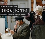 Астраханский численник. Море водки и горы наркотиков