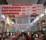 На рынках Астрахани резко подорожало мясо