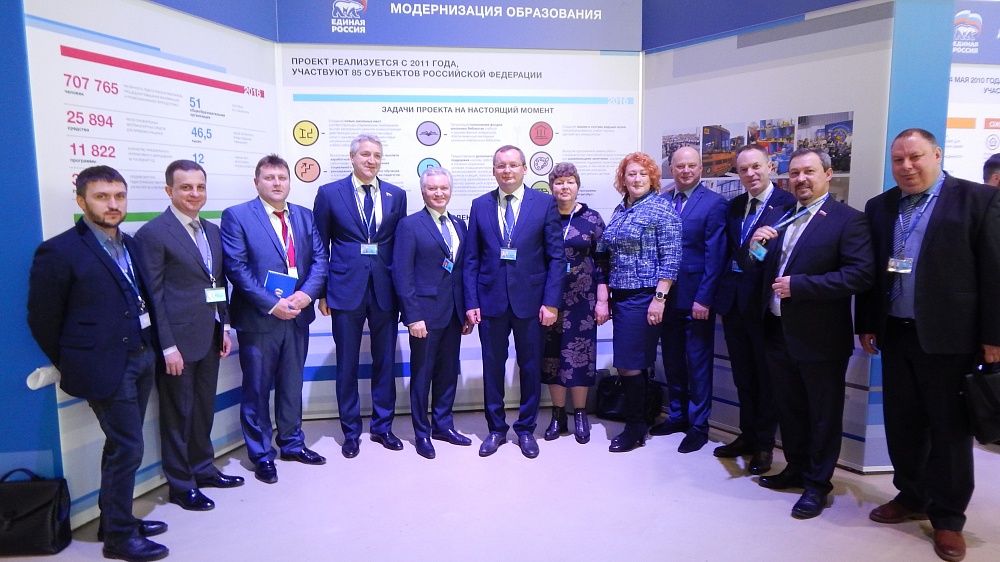 Материалы XVI Съезда Партии