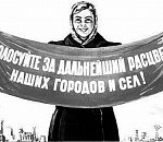 Степновские выборы: финальный виток интриги