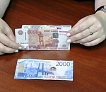 В Астраханской области задержали фармазонщика, год назад сбывшего 5-тысячную фальшивую купюру