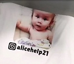 Футболисты Волгаря в матче с Краснодаром-2 вышли на поле в футболках с изображением тяжелобольной девочки из Астрахани