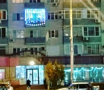 Астраханцы поздравляют друг друга с Новым годом