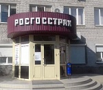 В первом квартале 2021 года «Росгосстрах» увеличил сборы страховой премии на 5,5%