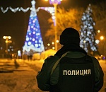 В новогодние праздники спокойствие астраханцев обеспечат около 1,5 тысяч полицейских