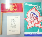 Вспомним детство: в астраханском музее открылась выставка о пионерии